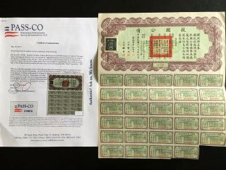 China Government 1937 Us$100 Liberty Bond Loan With Passco Certification