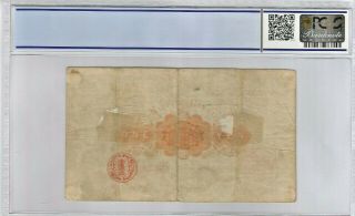 JAPAN 1 YEN PICK 22 1884 - FINE 12 DETAILS 2