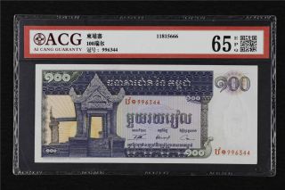 Cambodia Banque Nationale 100 Riels Acg 65 Epq