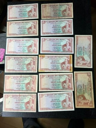 Sri Lanka Ceylon 14 X 2 Rupee Notes