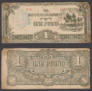 Oceania 1 Pound Nd 1942 (g) Banknote Japanese Different Color P - 4
