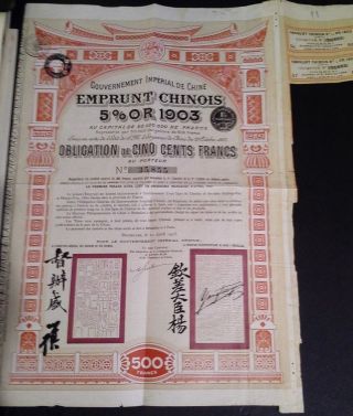 China 1903 1905 Chinese Gouvernement Emprunt Chinois 500 Francs 5 Coup Unc Bond