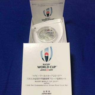 Rugby World Cup Japan 2019 Commemorative Coin 1000 Yen Box In Case 50000 Limited