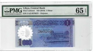 P - Unl 2019 1 Dinar,  Libya Central Bank,  Polymer,  Pmg 65epq