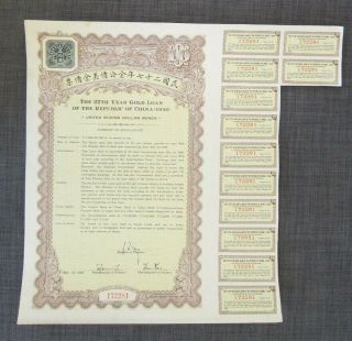 China Government 1938 Us$10 Gold Bond Loan With 12 Coupons Ef