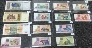 14 Bank Note Set From Belarus P1 - P15,  1 - 100000 Rublei &.  50c,  1992,  1994 & 1995