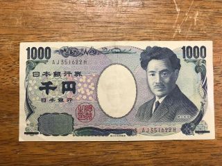 Japan 1000 Yen 2004 Double Letter Prefix.  P104d.  Xf