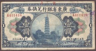 1918 China 1 Dollar Note - Pick S2401c - Kwangtung Province - Fine
