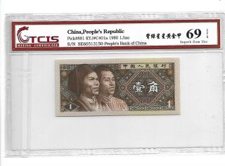 1980 China Peoples Bank Of China 1 Jiao Pick 881a Tcls 69 Epq