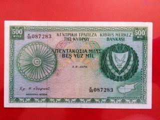 1976 Cyprus 500 Mil Old Banknote @ Cir