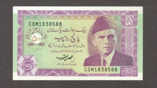 1997 5 Rupees Pakistan Currency Unc Banknote Note Money Bank Bill Cash Pakistani