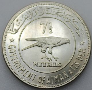 Ajman U.  A.  E 1970 Barbary Falcon 7 1/2 Riyals Silver Coin Unc