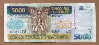 5000 Cinco Mil Colones Banknote 1996 Costa Rica W - 124