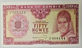 Bank Of Zambia 50 Ngwee Bank Note 1969 Pick 9b