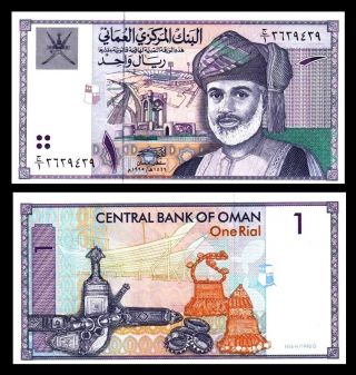 Oman 1 Rial Nd 1995 Ah 1416 P 34 Gem Unc / Sultan Qaboos Bin Sa 