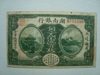 2 Pces Hunan Bank 10 and 100 copper coins VF 2