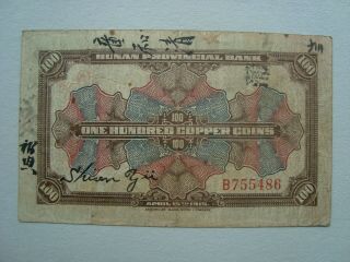 2 Pces Hunan Bank 10 and 100 copper coins VF 3