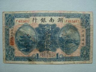 2 Pces Hunan Bank 10 and 100 copper coins VF 4