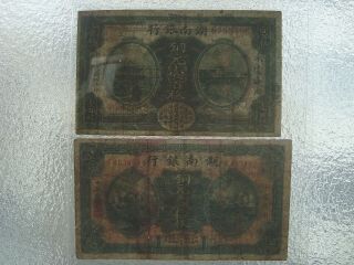 2 Pces Hunan Bank 10 and 100 copper coins VF 6