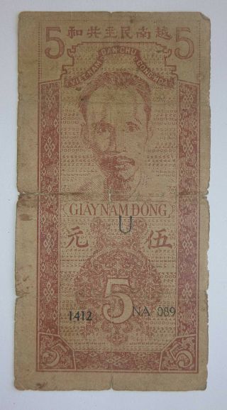 Ho Chi Minh - 5 Dong,  Bank Note - 1947 - Viet Minh - North Vietnam - War - 8199