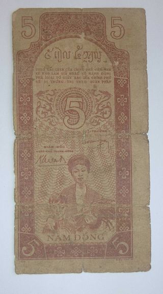 HO CHI MINH - 5 DONG,  BANK NOTE - 1947 - VIET MINH - NORTH VIETNAM - War - 8199 2