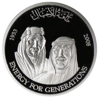 Saudi Arabia 1 Oz 999 Silver 31.  1g Medallion Medal Coin 40mm 75 Y Aramco
