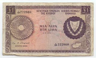 Cyprus 1 Pound 1974,  P - 43