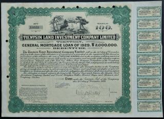 China - Tientsin (天津) Land Investment Co.  Ltd.  - 1929 - Bond For 100 Taels