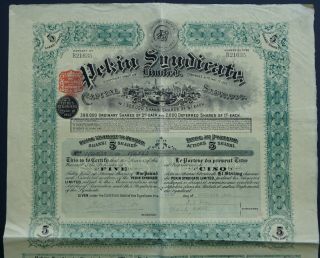 China - Pekin Syndicate Ltd.  - 1910 - 5 Shares