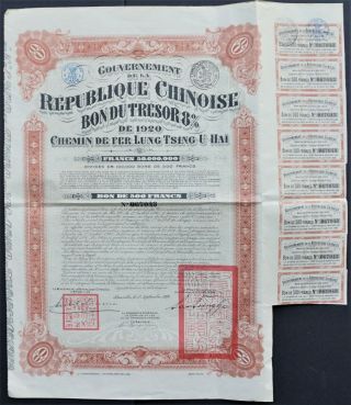 China - Lung Tsing U Hai Railroad - 8 Bond 500 Francs - 1920 - Rare Coupons -