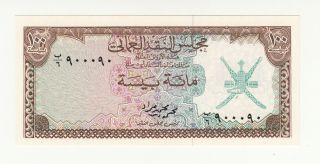 Oman 100 Baiza 1973 Unc P7 Serial Nr @