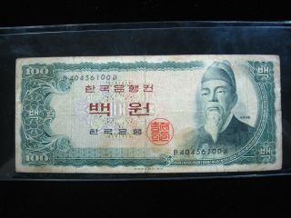 KOREA SOUTH 100 WON 1965 P38 KOREAN 82 CURRENCY BANKNOTE MONEY 2