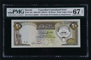 1968 Kuwait " Cancelled Contraband Note " 20 Dinars Pick 16x Pmg 67 Epq Gem Unc