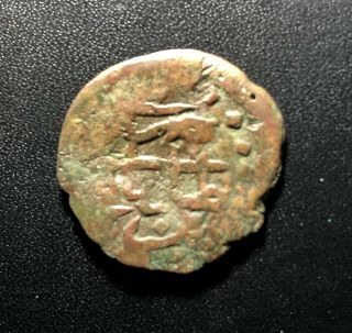 Ottoman (libya) Ah1223 Para Coin: Mahmud Ii Tripoli