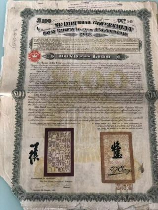 1904 China Chinese Honan Railway Loan Bond (gbp100)