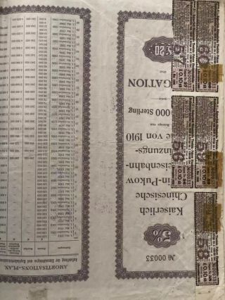 1910 China Chinese Tientsin - Pukow Railway Loan Bond (GBP20) 2