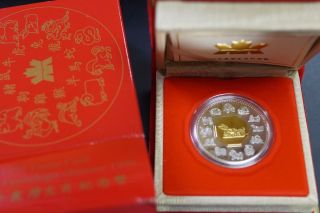 Canada 1999 $15 Lunar Year Of Rabbit Proof Silver Coin With Issued $72.  88