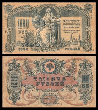 Cossacks Russia Banknote 1000 Rubles 1919 Ussr Civil War / P S418a Fine