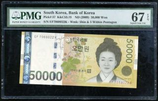 South Korea 50000 50,  000 Won Nd 2009 P 57 Gem Unc Pmg 67 Epq
