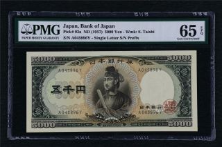 1957 Japan Bank Of Japan 5000 Yen Pick 93a Pmg 65 Epq Gem Unc