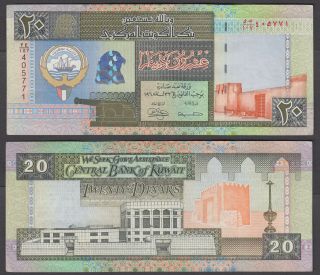 Kuwait 20 Dinars (l.  1968) 1994 (vf, ) Banknote P - 28