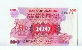 Uganda 100 Shillings 1973 Unc