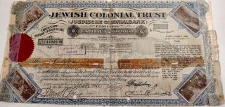 Israel 1901 Jewish Colonial Trust Juedische Bank 1 Pound Bond Loan Share Stock
