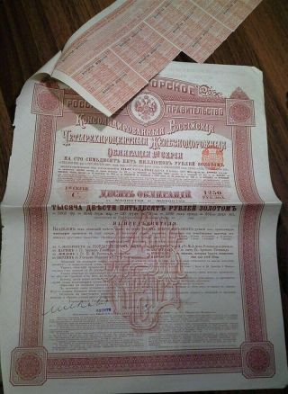 Russian 1889 Imperial Consolidated Railway 1250 Roubles Gold Or Coupons Unc Bond