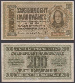 Ukraine 200 Karbowanez 1942 (f) Banknote P - 56 Wwii Repaired
