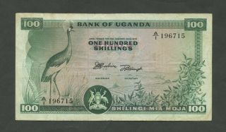 Uganda 100 Sh 1966 P4 F - Vf World Paper Money