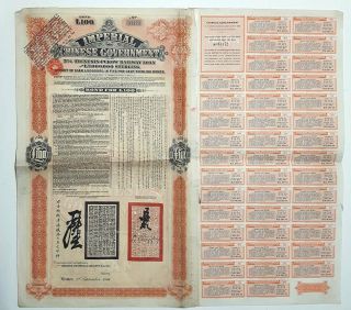 China : Tientsin - Pukow Railway Loan; Bond For 100 £,  London,  1st Sep.  1908