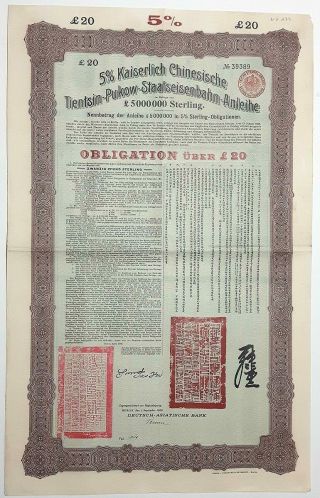 China : Tientsin - Pukow - Staatseisenbahn - Anleihe,  Obligation über 20 £,  1908