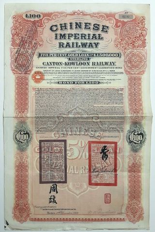 China : Canton - Kowloon Railway,  Bond For 100 £,  London,  2nd Dec.  1907