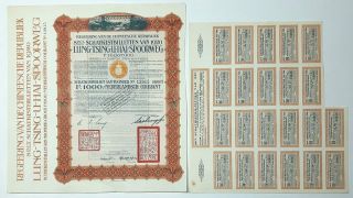 China : Lung - Tsing - U - Hai - Spoorweg,  Schatlistbilletten Von 1920,  Groot 1000 N.  C.